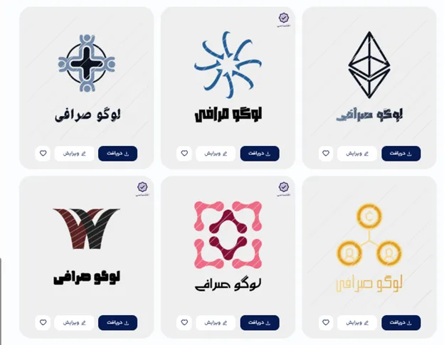 طراحی لوگو صرافی